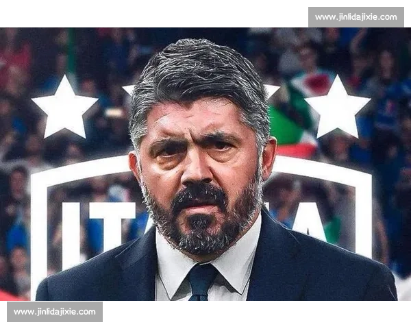 加图索接掌意大利国家队 剑指世界杯重塑蓝衣军团